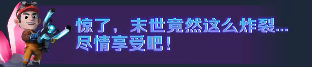 《霓虹入侵者/From Space》免安装中文版插图6 《霓虹入侵者/From Space》免安装中文版插图6