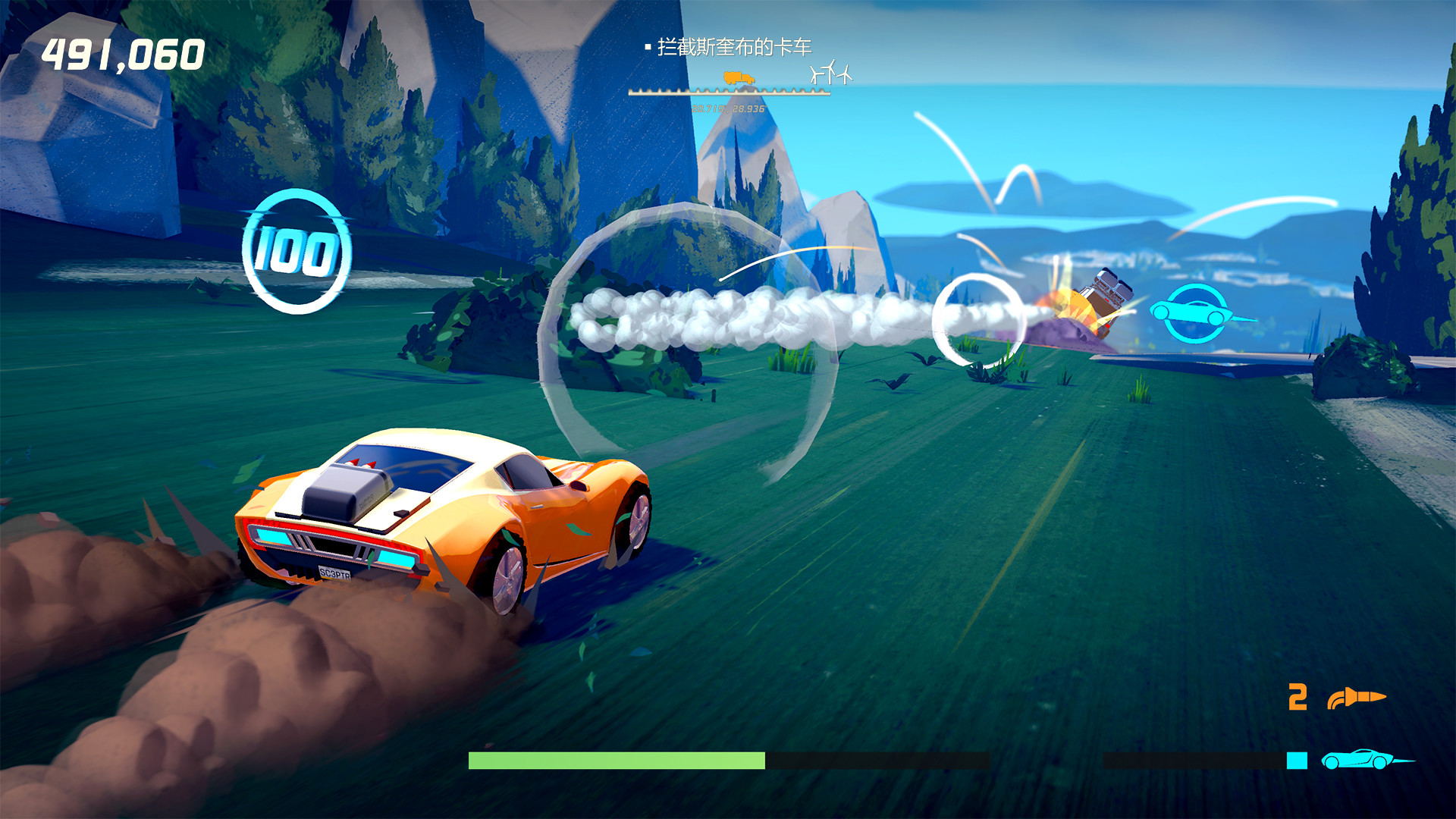 图片[7]-疾速特工（Agent Intercept）免安装中文版下载-蒸汽游戏宝库 - 高质量Steam单机游戏下载站