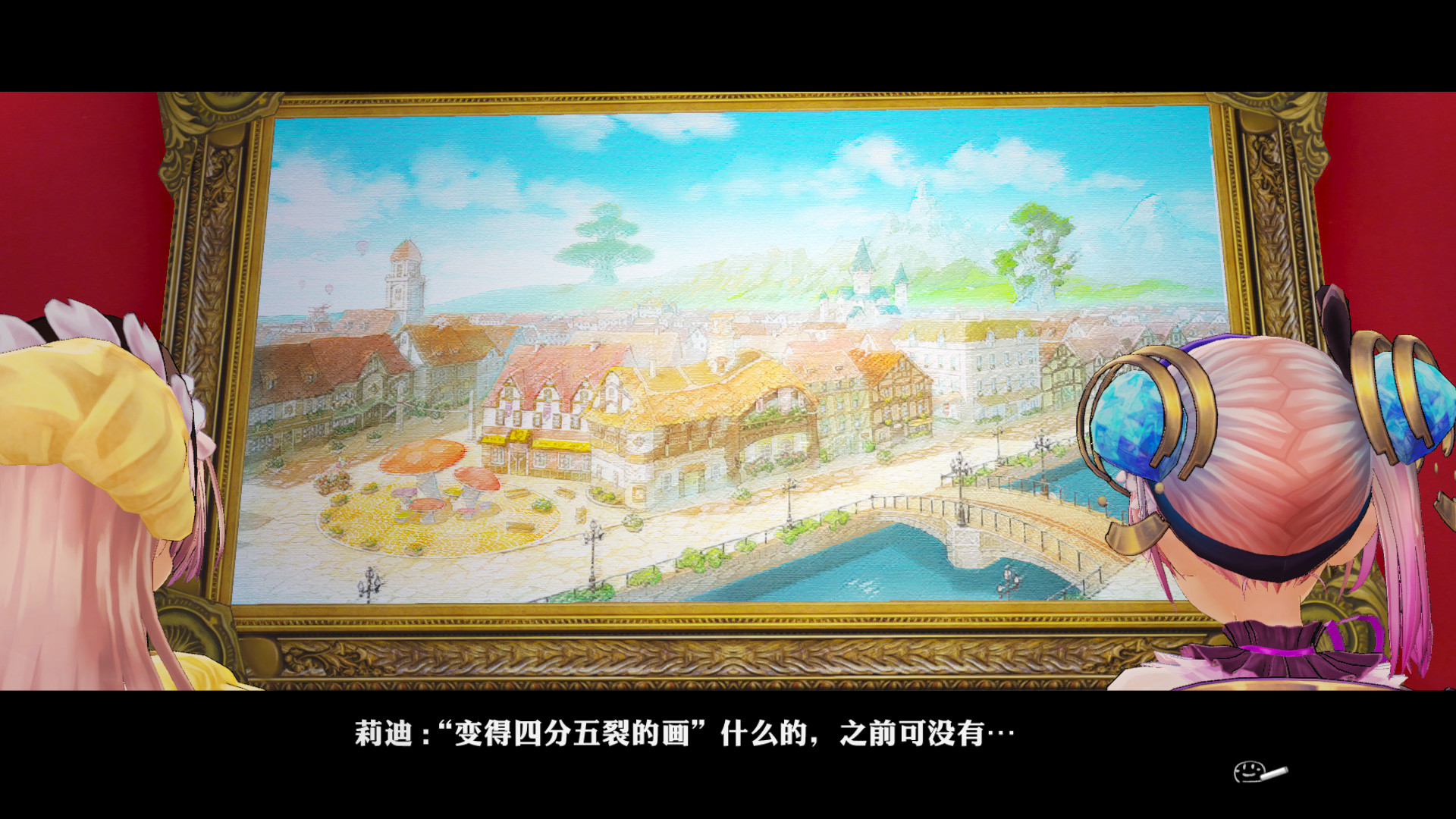 莉迪＆苏瑞的炼金工房 ～不可思议绘画的炼金术士～ DX|14G大小|官方中文|支持手柄|Atelier Lydie & Suelle: The Alchemists and the Mysterious Paintings DX
