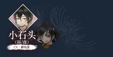 葬花·暗黑桃花源|官方中文|Lay a Beauty to Rest: The Darkness Peach Blossom Spring插图9咸鱼单机官网