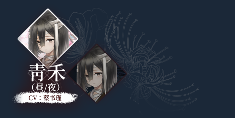 葬花·暗黑桃花源|官方中文|Lay a Beauty to Rest: The Darkness Peach Blossom Spring插图5咸鱼单机官网