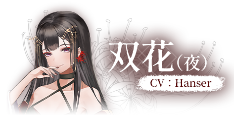 葬花·暗黑桃花源|官方中文|Lay a Beauty to Rest: The Darkness Peach Blossom Spring插图4咸鱼单机官网