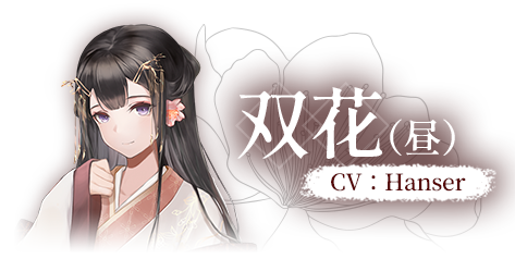 葬花·暗黑桃花源|官方中文|Lay a Beauty to Rest: The Darkness Peach Blossom Spring插图3咸鱼单机官网
