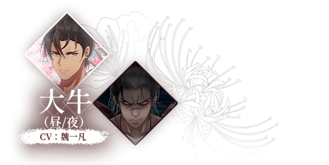 葬花·暗黑桃花源|官方中文|Lay a Beauty to Rest: The Darkness Peach Blossom Spring插图8咸鱼单机官网