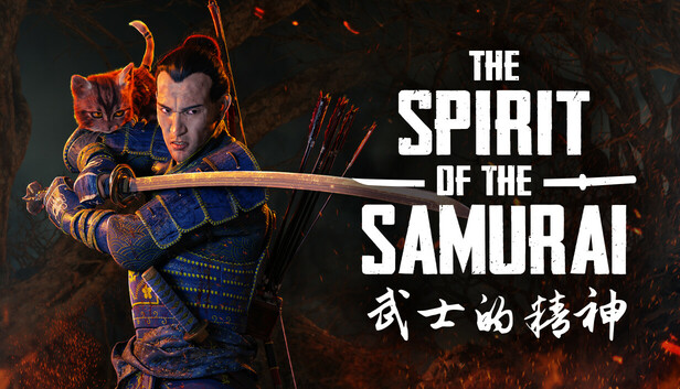 《武士的精神/The Spirit of the Samurai》免安装中文版