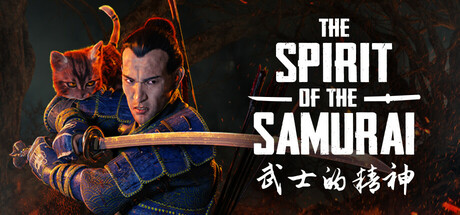 武士的精神/The Spirit of the Samurai v1.0.10|动作冒险|容量5GB|免安装绿色中文版-KXZGAME