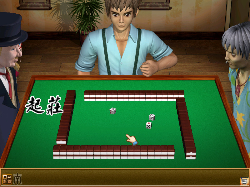 图片[3]- 《正宗台湾十六张麻将 1-3合集》v1.0（16 brands Taiwai Mahjong 1-3）官方中文|解压可玩- 关先生资源站