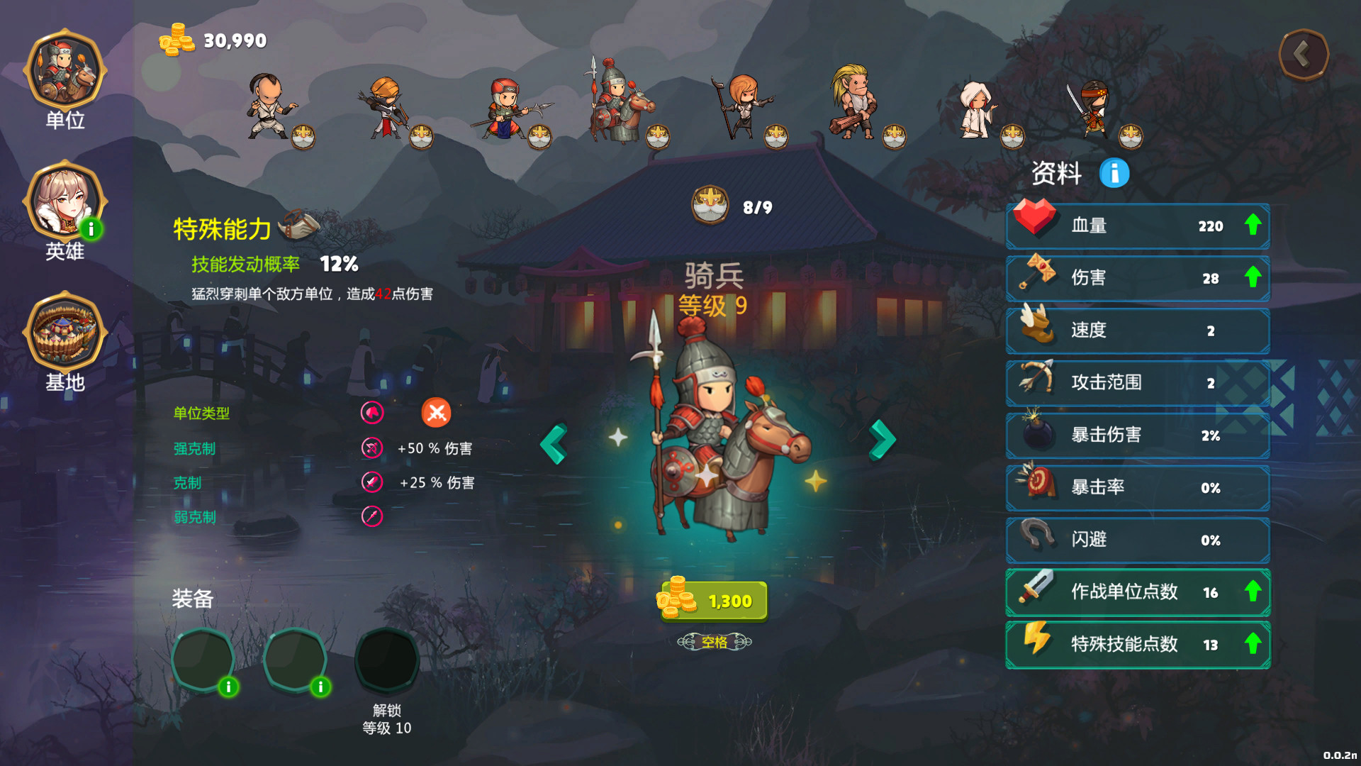 图片[8]-爱情与战争：机会军阀/Love n War: Warlord by Chance-秋风资源网