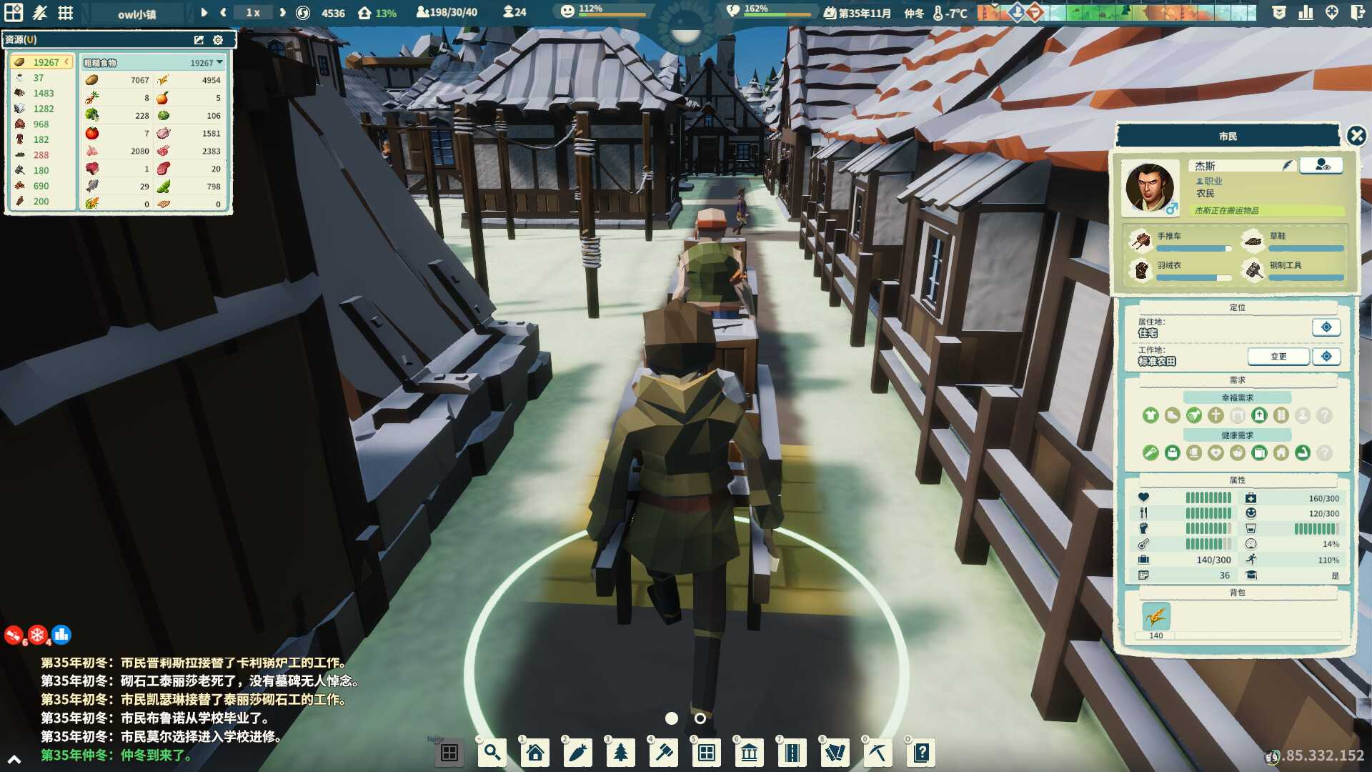 部落幸存者 官方中文 v1.0.34.23-复活岛沦陷-特性调整-显示优化 解压即玩-CCAKGAME.COM
