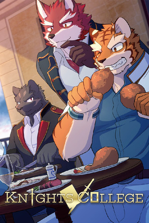 骑士学院
