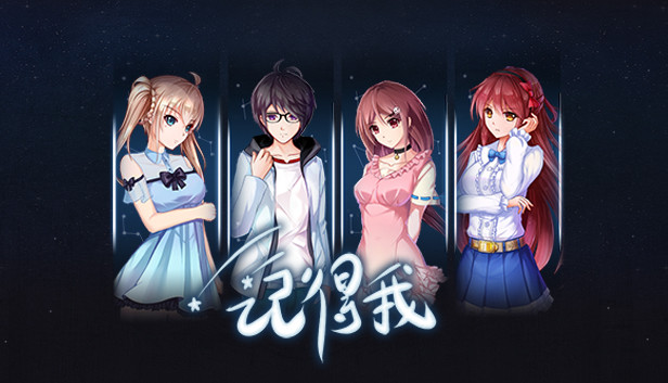 《记得我/Remember Me》免安装中文版