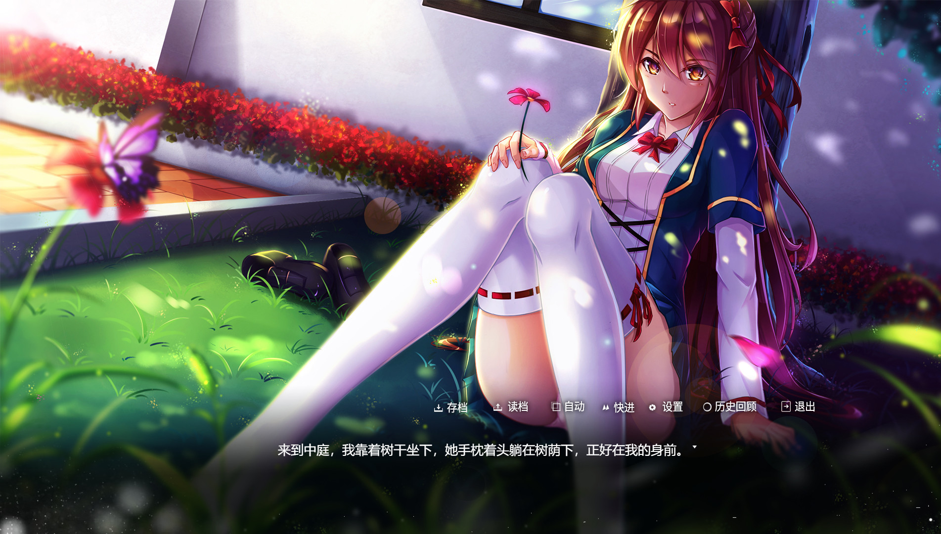 图片[5]-记得我（Build.7534258-原声音乐-中文语音）-秋风资源网