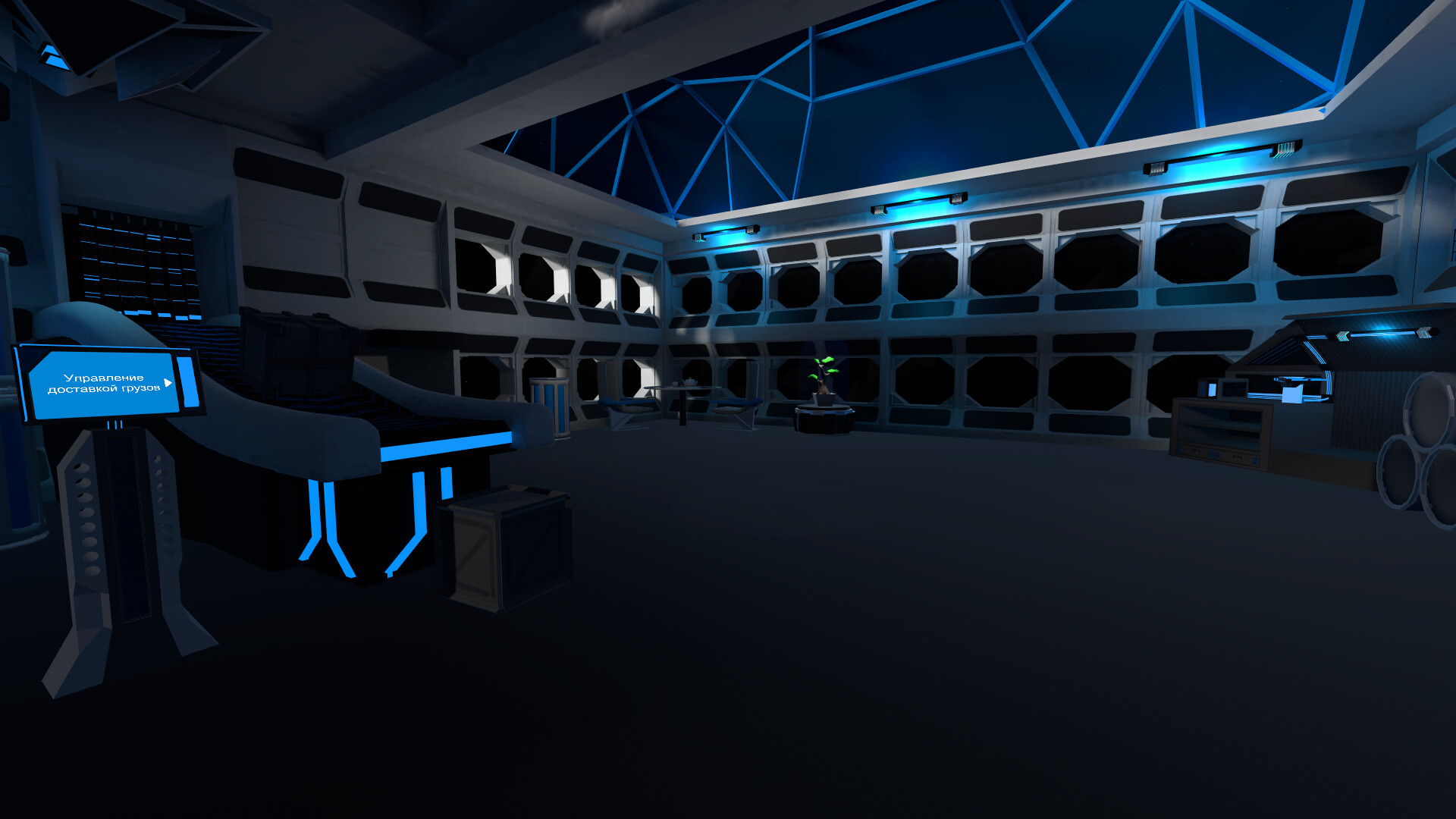 Space Station Cargo Simulator