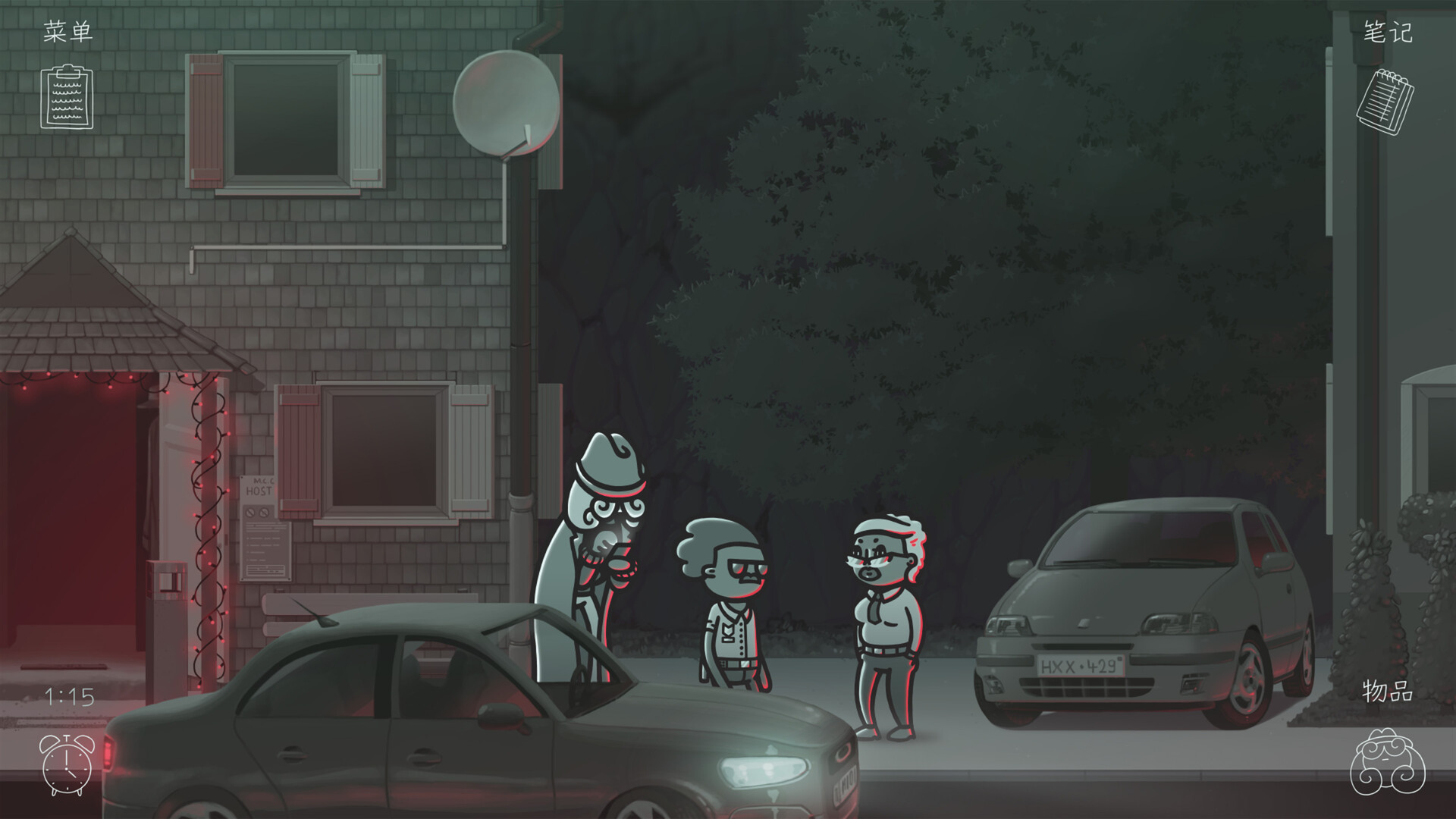 图片[1]-心灵警探/Mindcop-秋风资源网