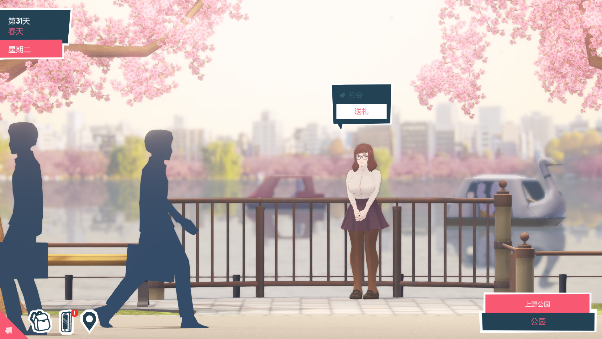 图片[6]-爱情酒店物语/Quickie: A Love Hotel Story V1.0|策略模拟|6.1GB|STEAM官中-蝶影二次元