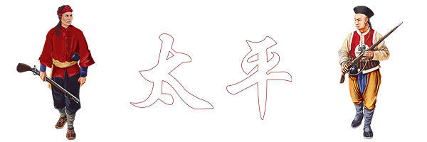 图片[2]|SGS太平|SGS Taipings|官方中文|v25.01.02|Build.19007319|1.12GB|GameStellaris | 游戏群星