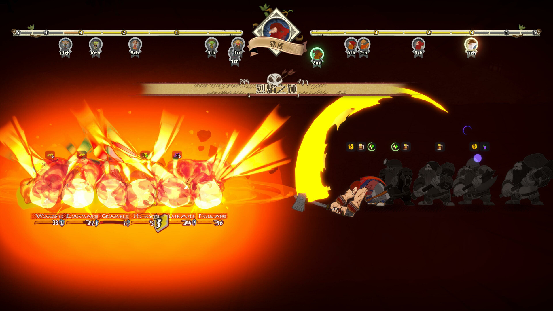 哥布林之石 (Goblin Stone)