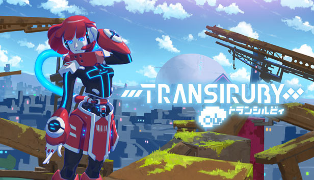 《幻希露比/Transiruby》免安装中文版