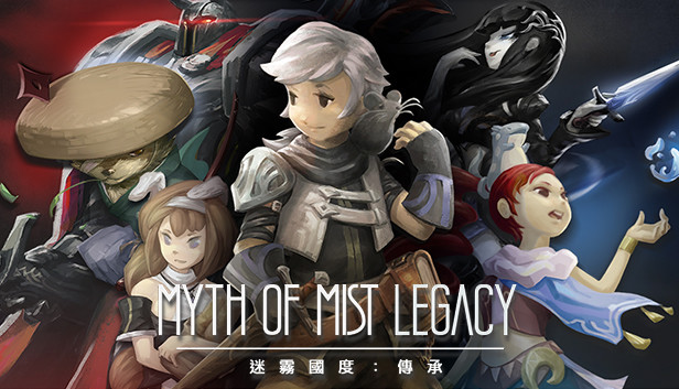 迷霧國度: 傳承 Myth of Mist：Legacy on Steam