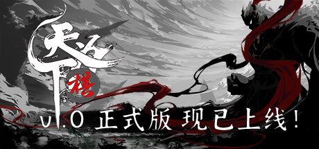 天下为棋
