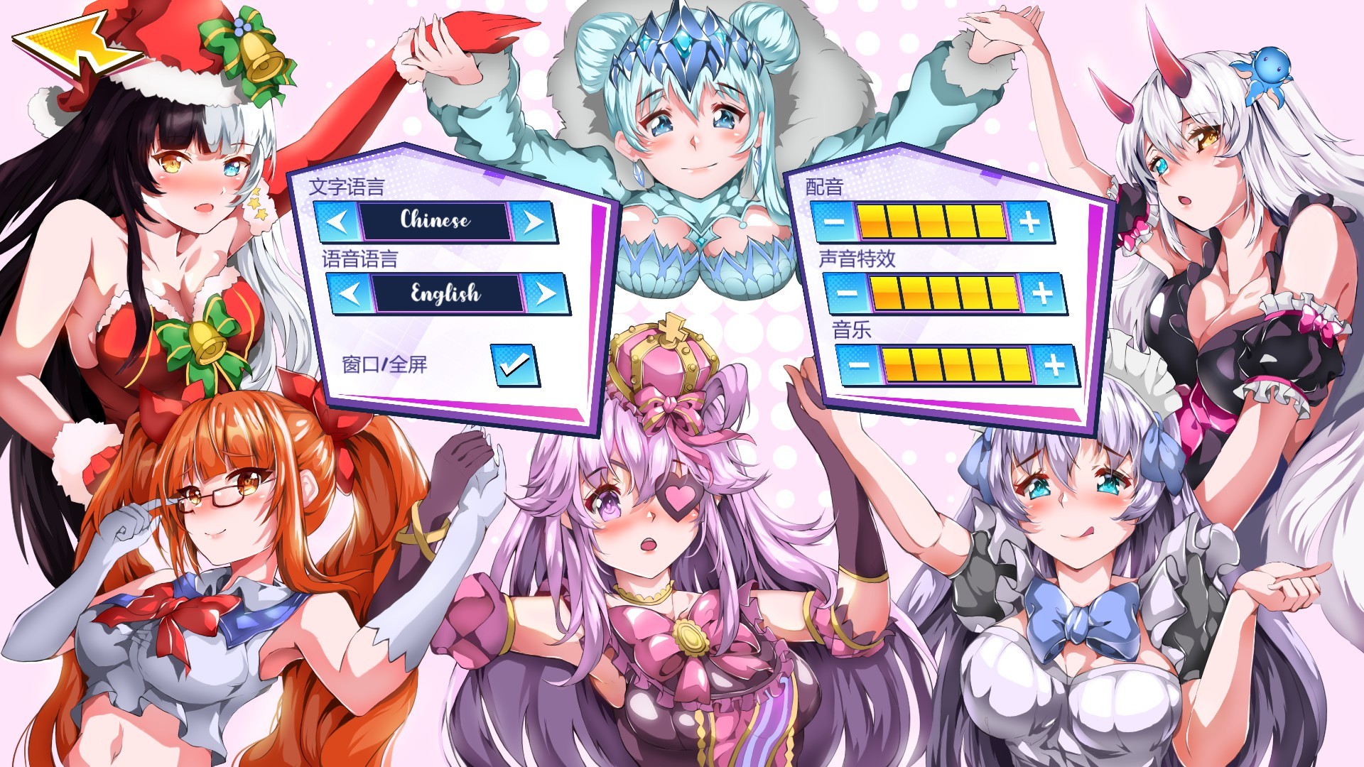 图片[6]-狂野之旅/Wild Journey（Build.7082266）-秋风资源网