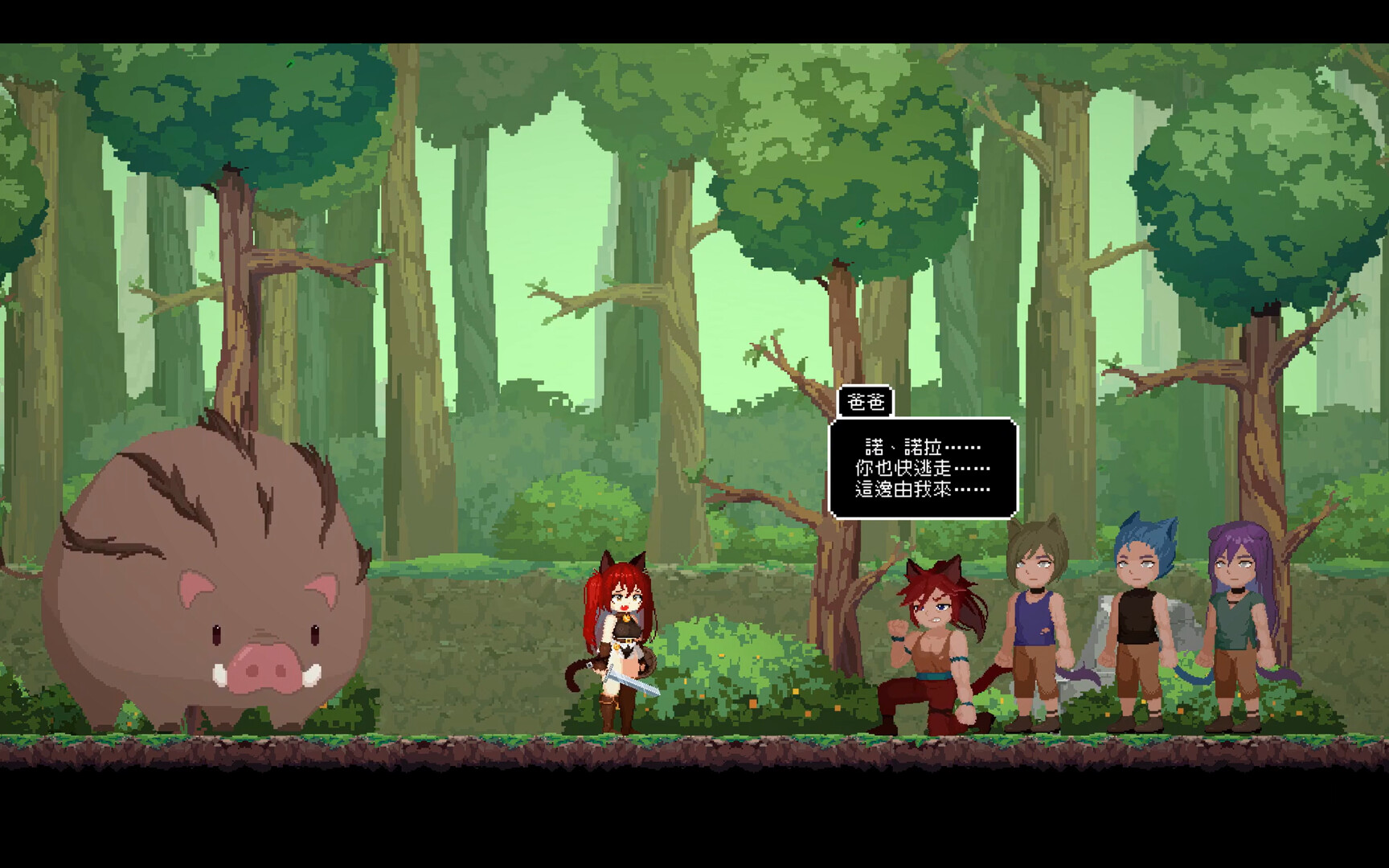 图片[4]-【PC/ACT/中文】猫与地下城 Dungeons And Cat V1.0.85 STEAM官方中文版【17.4GB】-马克游戏