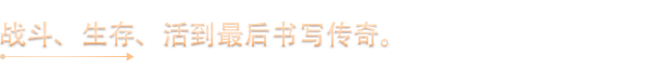 图片[1]|战争传说|Wartales|官方中文|v1.0.41402|Build.18547192|12.79GB|GameStellaris | 游戏群星