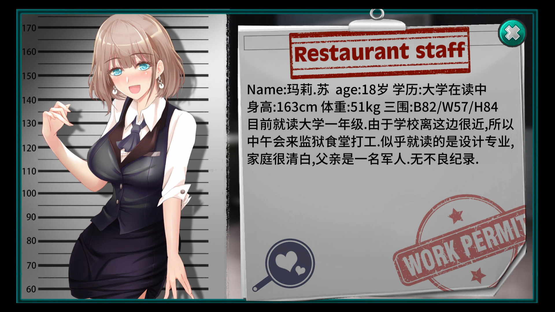 图片[3]-我在女子监狱开后宫（Build.7515142）-秋风资源网