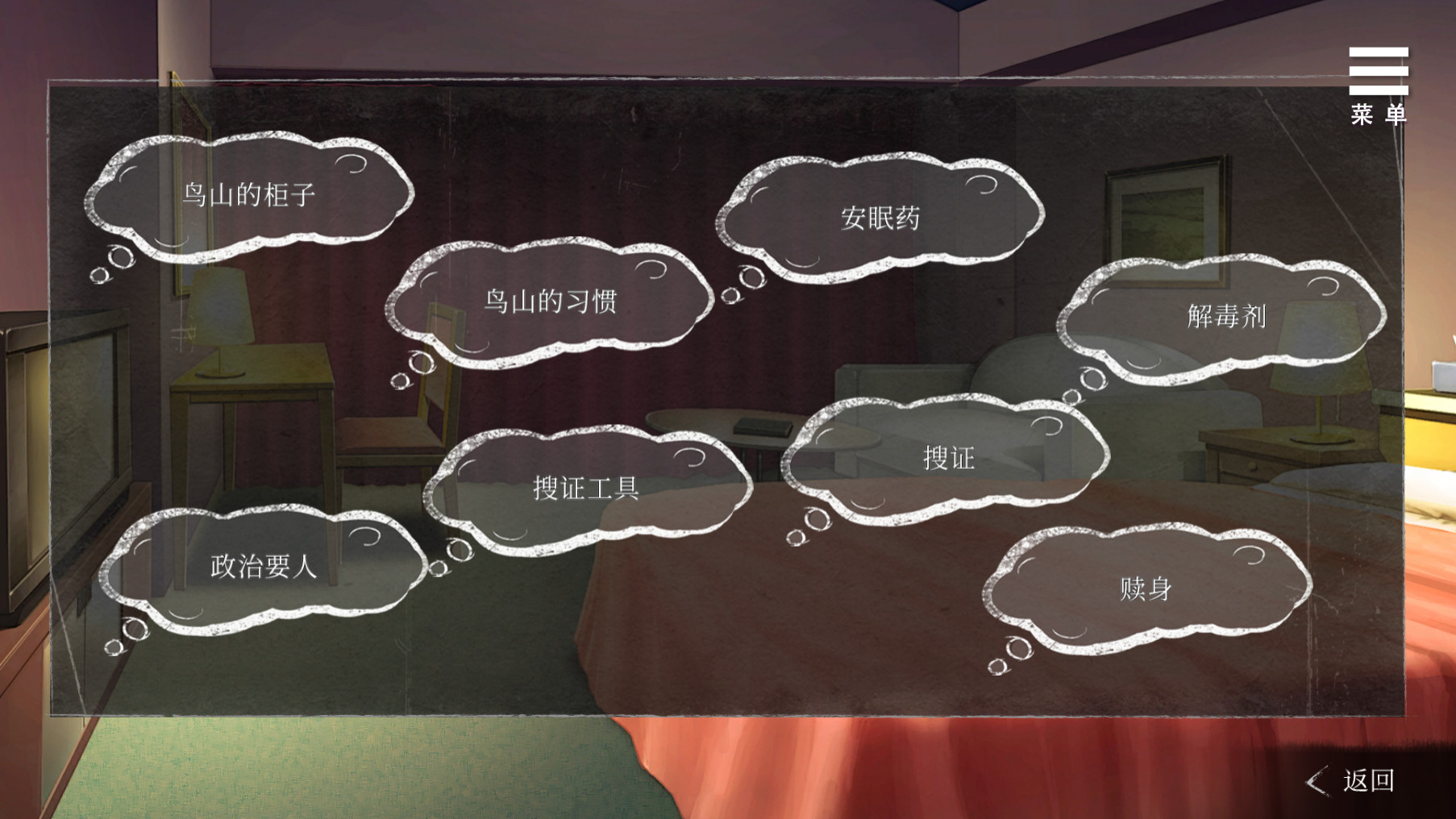 图片[5]-夏树的生活/Natsukis Life In Prison（V1.11+附赠Android）-秋风资源网