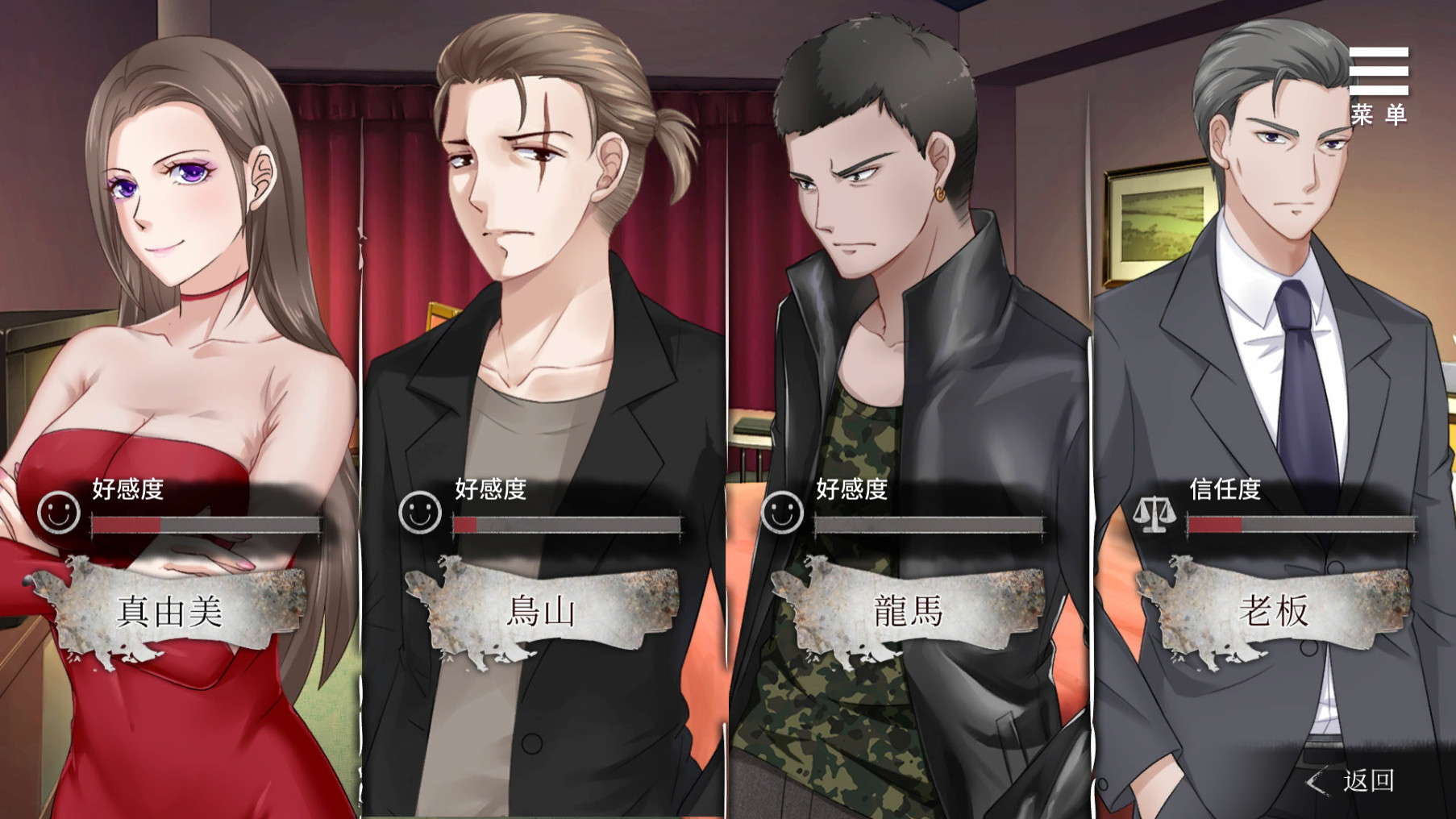 图片[4]-夏树的生活/Natsukis Life In Prison（V1.11+附赠Android）-秋风资源网