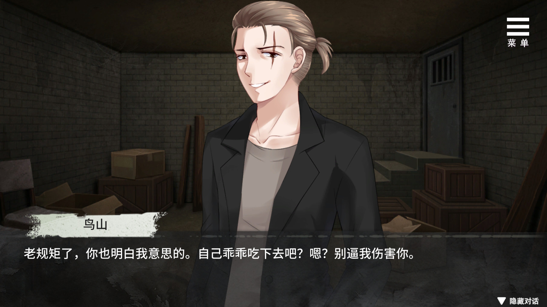 图片[6]-夏树的生活/Natsukis Life In Prison（V1.11+附赠Android）-秋风资源网