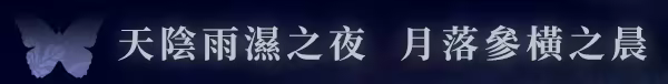 图片[9]-距离男主自杀还剩七天/Suicide Countdown: 7 Days Build.12099196（官中）-无忧免费游戏网