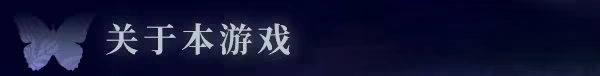 图片[6]-距离男主自杀还剩七天/Suicide Countdown: 7 Days Build.12099196（官中）-无忧免费游戏网