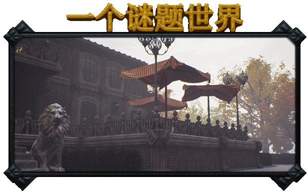 戈尔迪安房间2|官方中文|支持手柄|Gordian Rooms 2: A curious island插图2vtavta