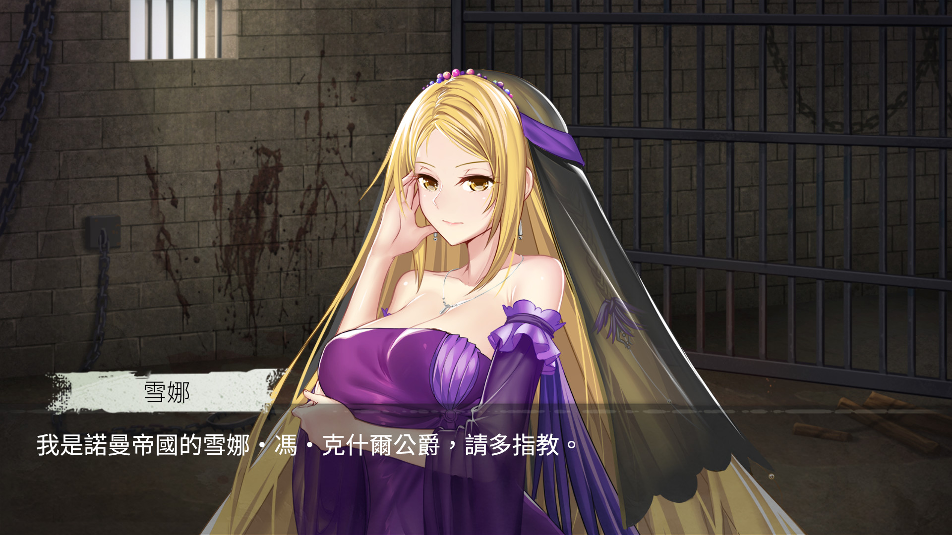 图片[3]-监禁女王-秋风资源网