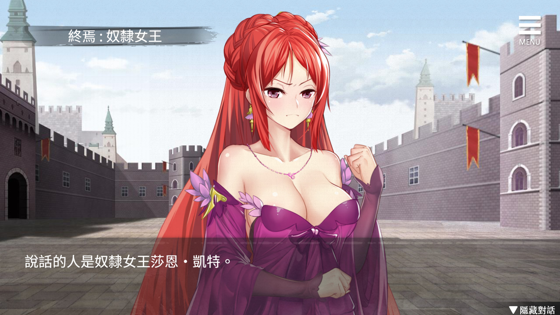 图片[2]-监禁女王-秋风资源网