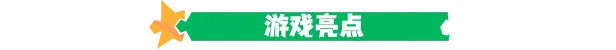 《小魔女星拼乐/Harmony’s Odyssey》免安装中文版插图2 《小魔女星拼乐/Harmony’s Odyssey》免安装中文版插图2
