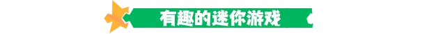 《小魔女星拼乐/Harmony’s Odyssey》免安装中文版插图1 《小魔女星拼乐/Harmony’s Odyssey》免安装中文版插图1