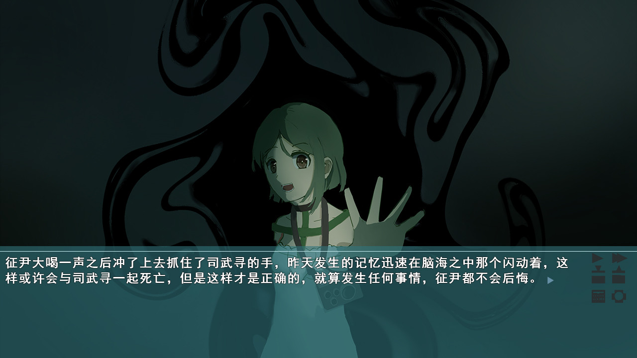 图片[6]-四季约定（Build.7363432）-秋风资源网