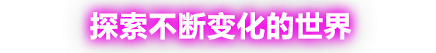 光明破坏者/Hyper Light Breaker配图2 光明破坏者/Hyper Light Breaker配图2