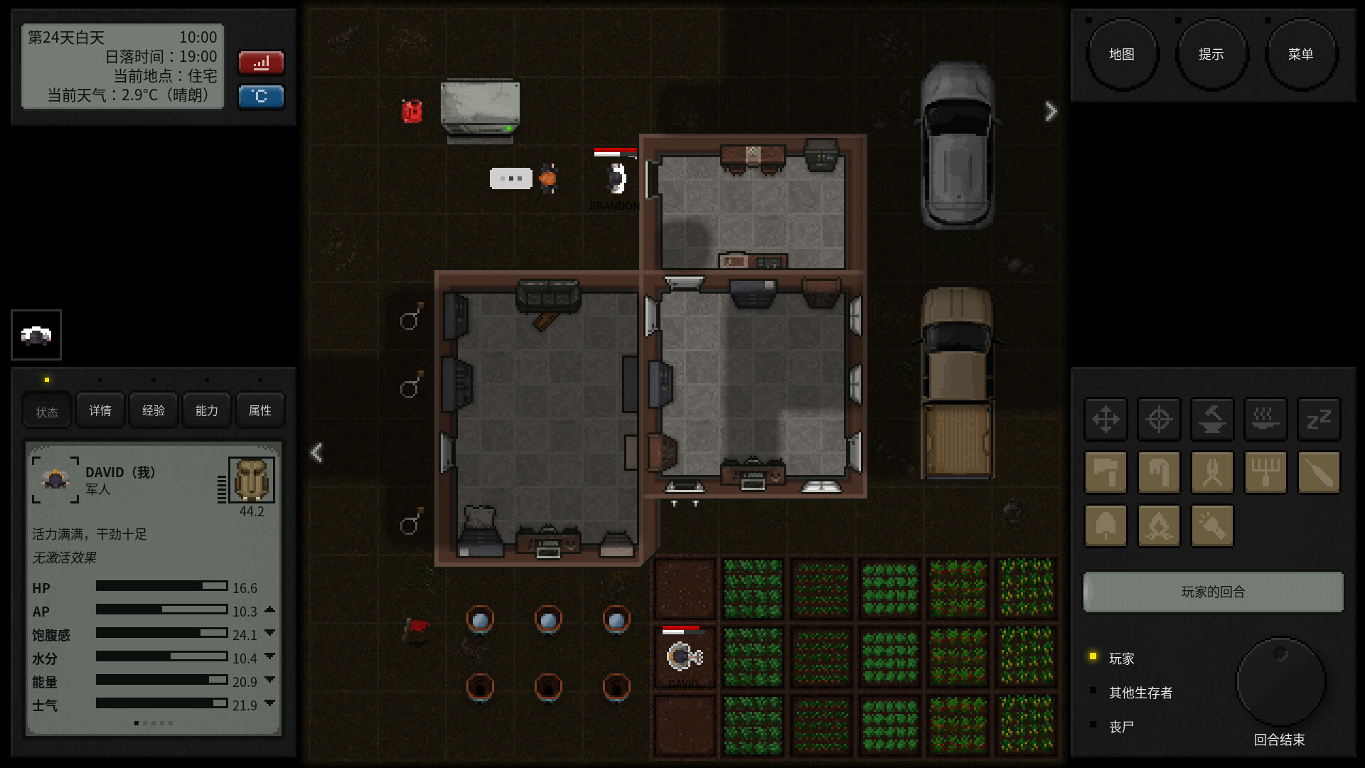 图片[10]-终点站：僵尸幸存者/Terminus: Zombie Survivors v1.2.1|动作冒险|877MB|中文-蝶影二次元