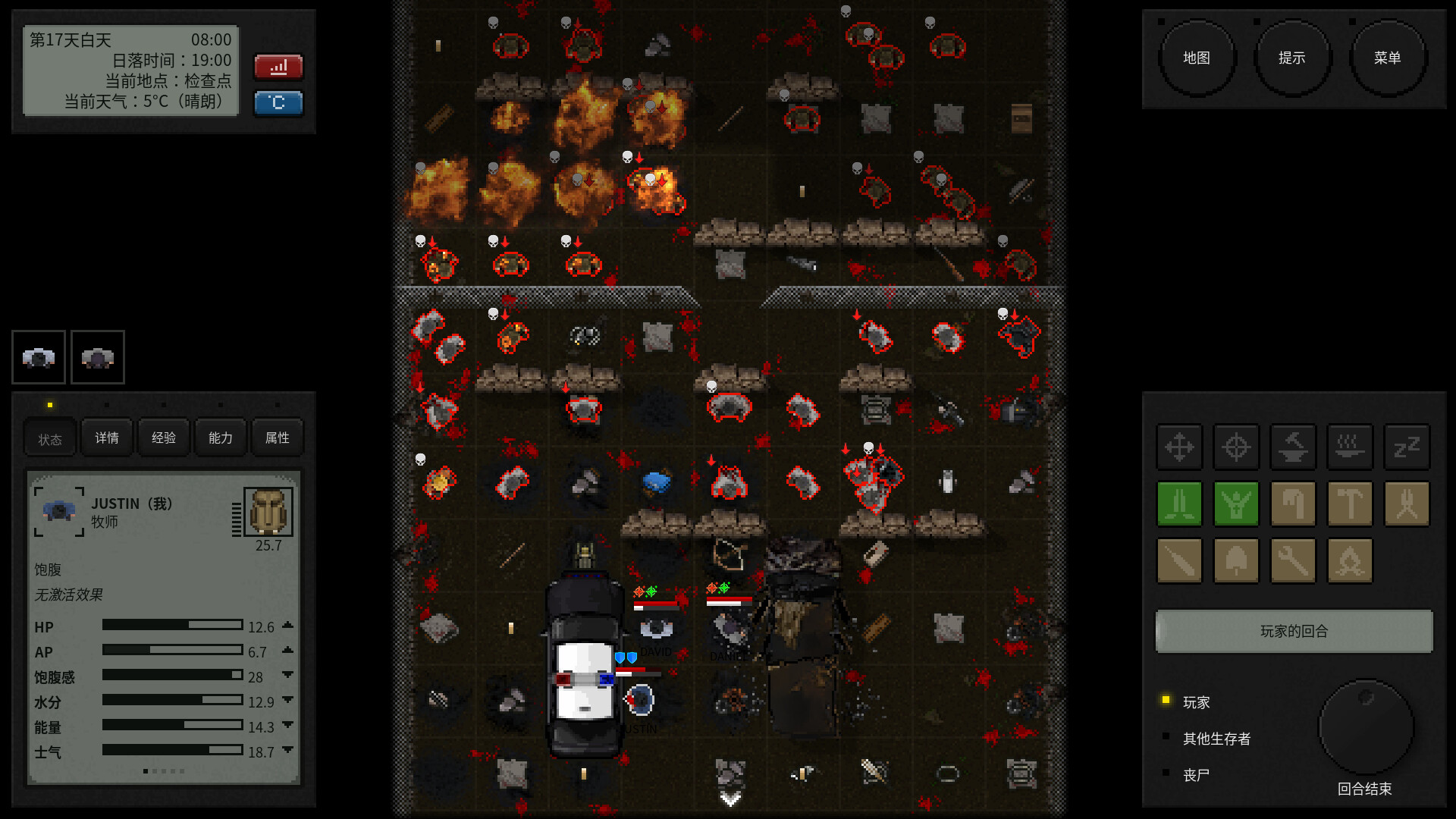 图片[9]-终点站：僵尸幸存者/Terminus: Zombie Survivors v1.2.1|动作冒险|877MB|中文-蝶影二次元