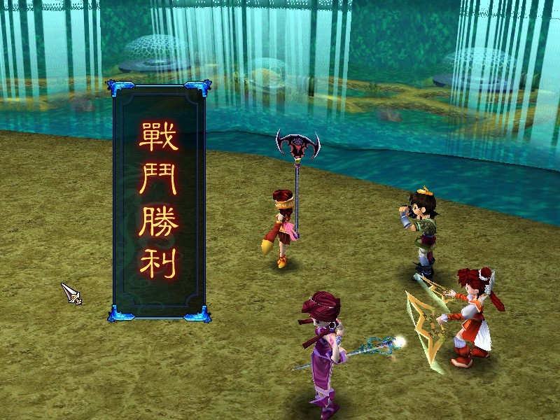 图片[8]-仙剑奇侠传三 免安装中文版下载-蒸汽游戏宝库 - 高质量Steam单机游戏下载站