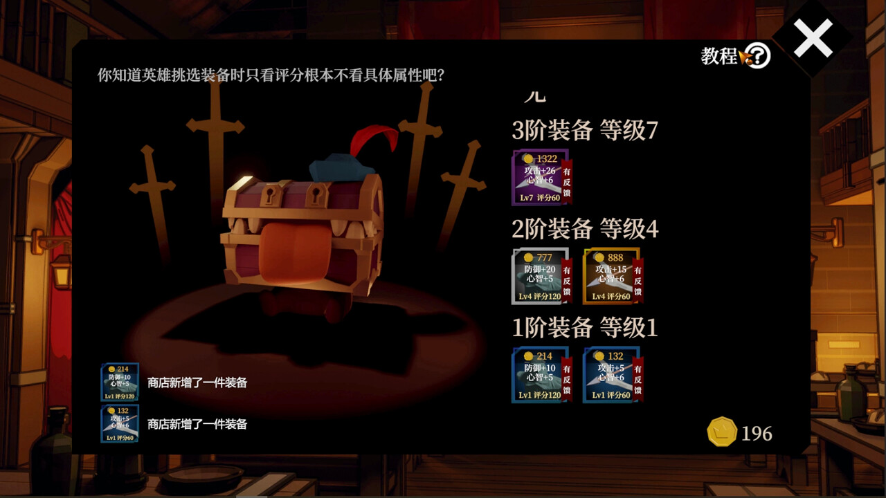一名卫兵走进了一间酒馆