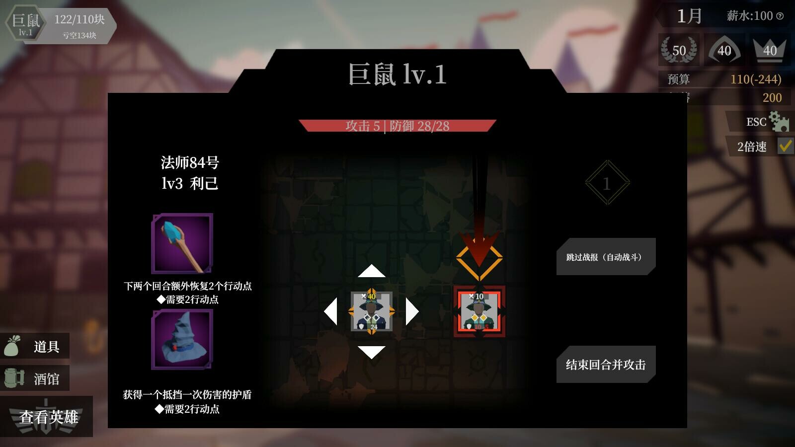 一名卫兵走进了一间酒馆