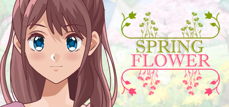 春花