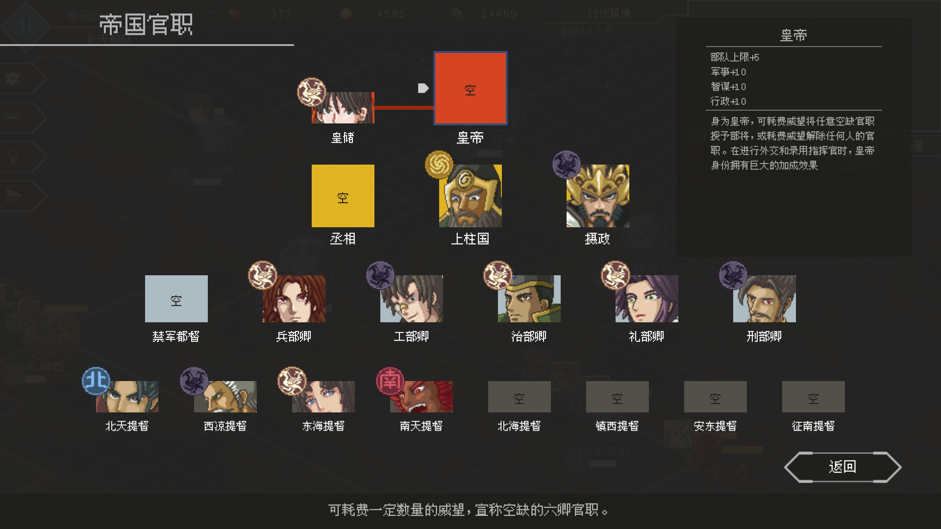 混沌银河2 官方中文 正式版1.0-完结 解压即玩-CCAK.CC