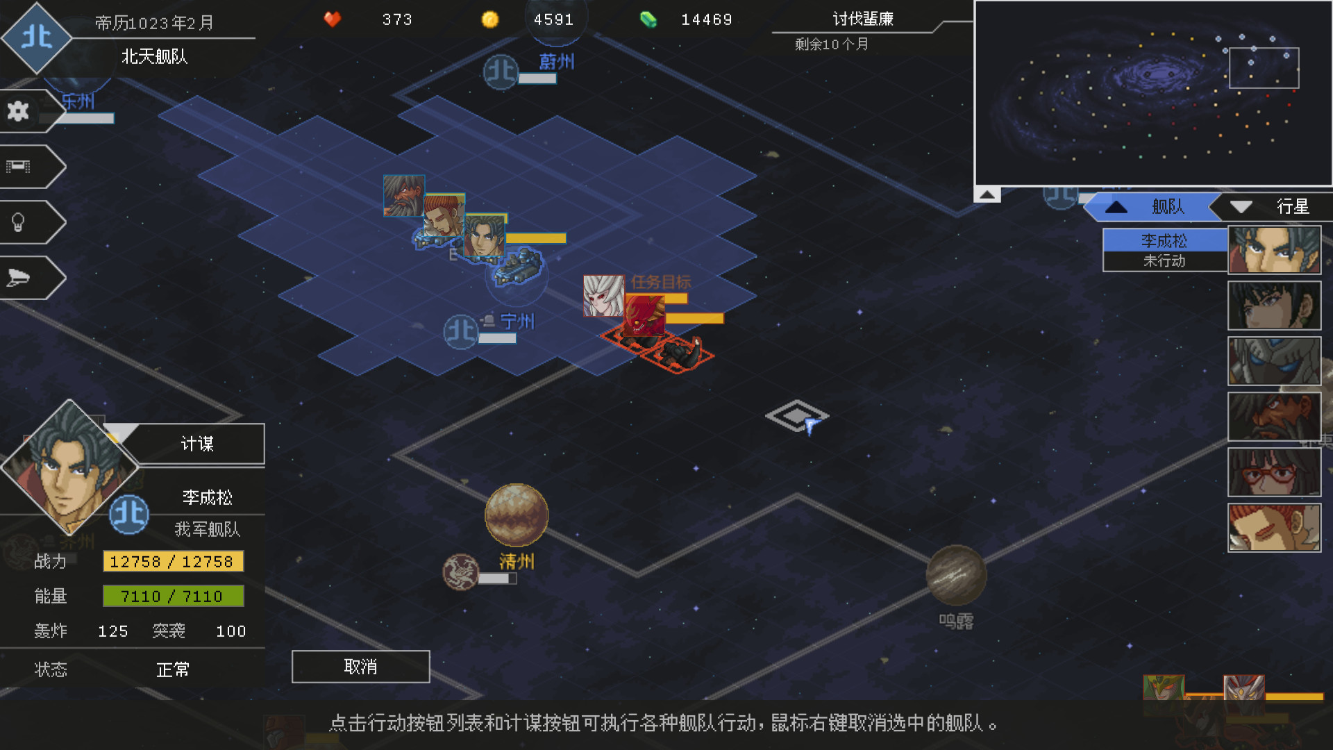 图片[3]- 《混沌银河2》Build.20357448（Chaos Galaxy 2）官方中文|解压可玩- 关先生资源站
