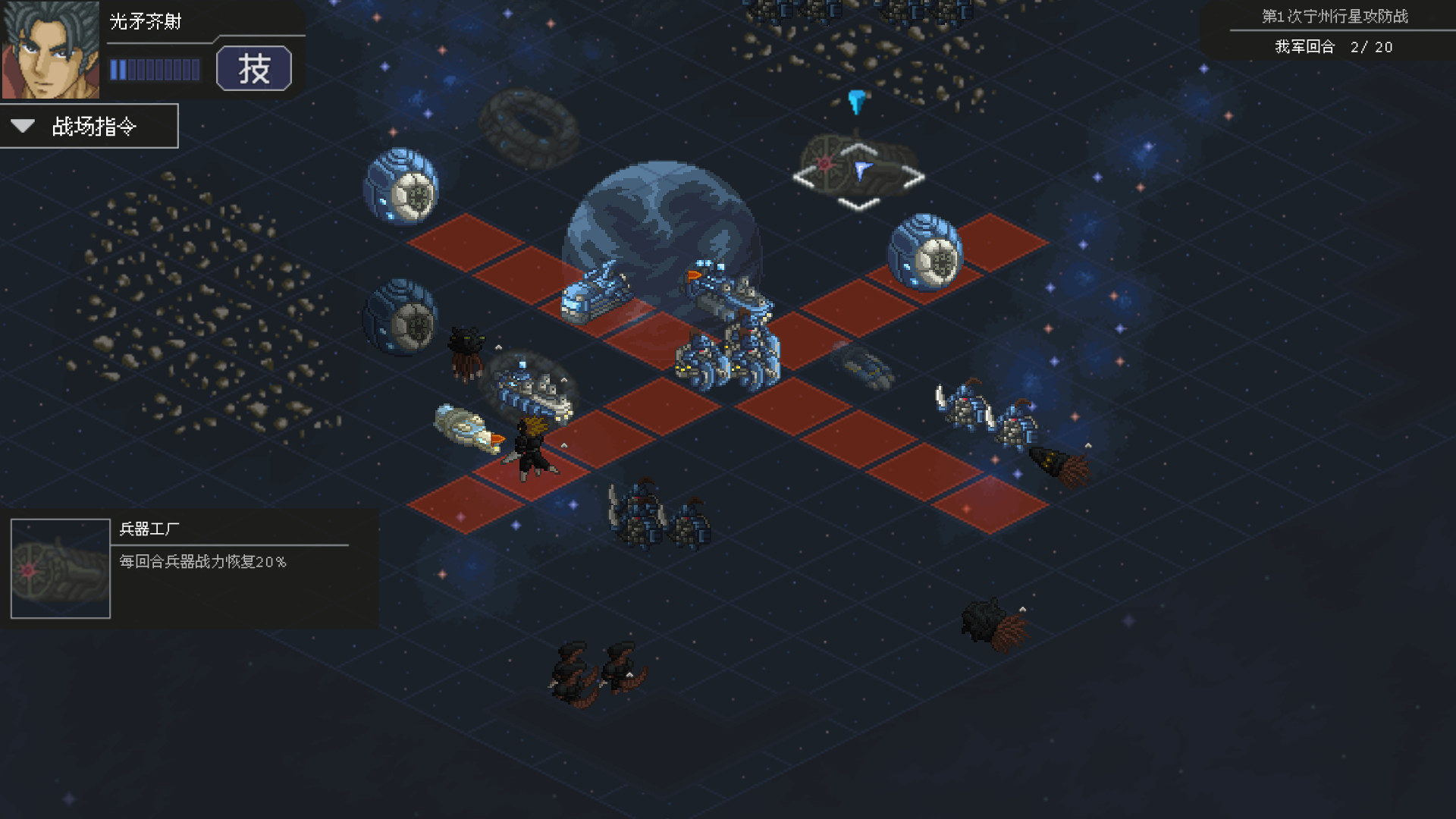 《混沌银河2/Chaos Galaxy 2》免安装版|迅雷百度云下载插图3-小白游戏网 《混沌银河2/Chaos Galaxy 2》免安装版|迅雷百度云下载插图3-小白游戏网