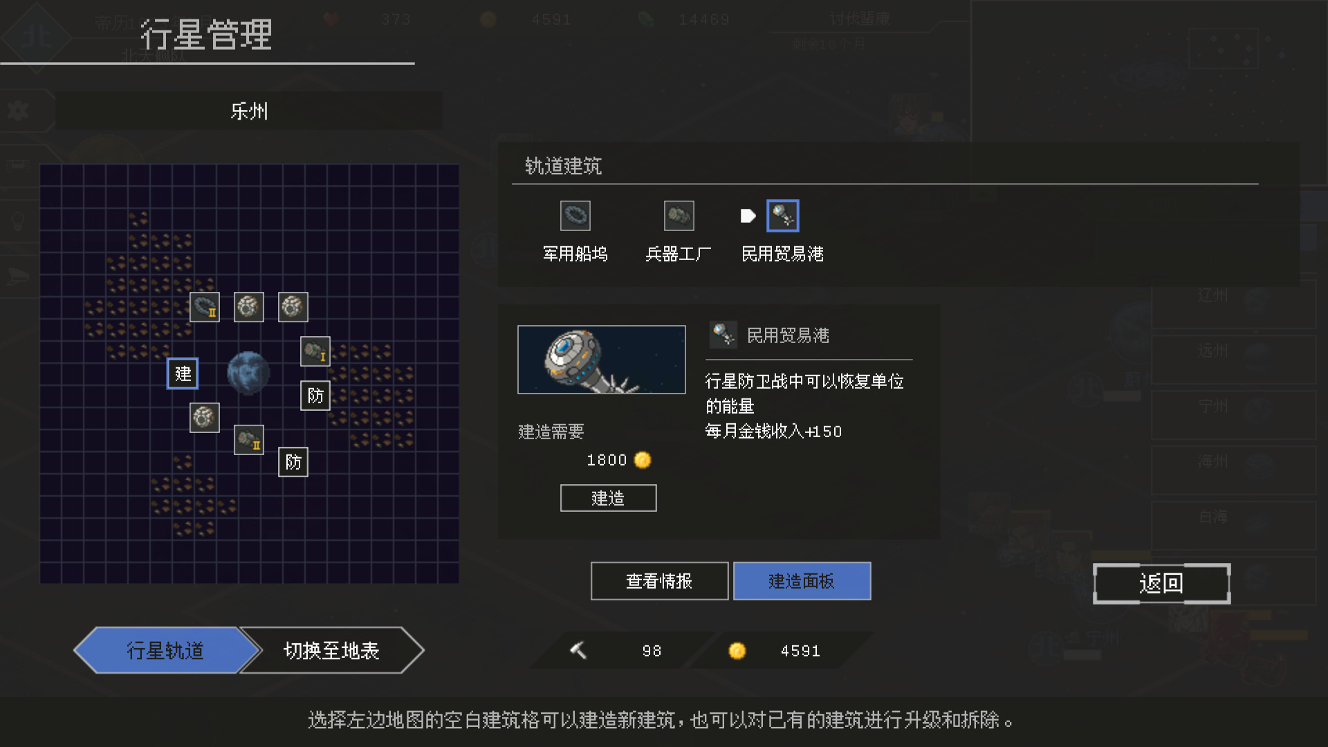 图片[6]- 《混沌银河2》Build.20357448（Chaos Galaxy 2）官方中文|解压可玩- 关先生资源站